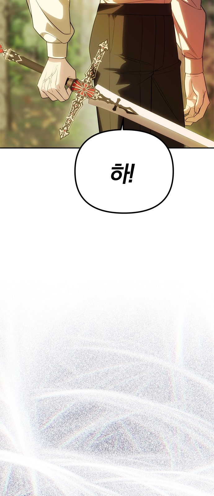 90 페이지