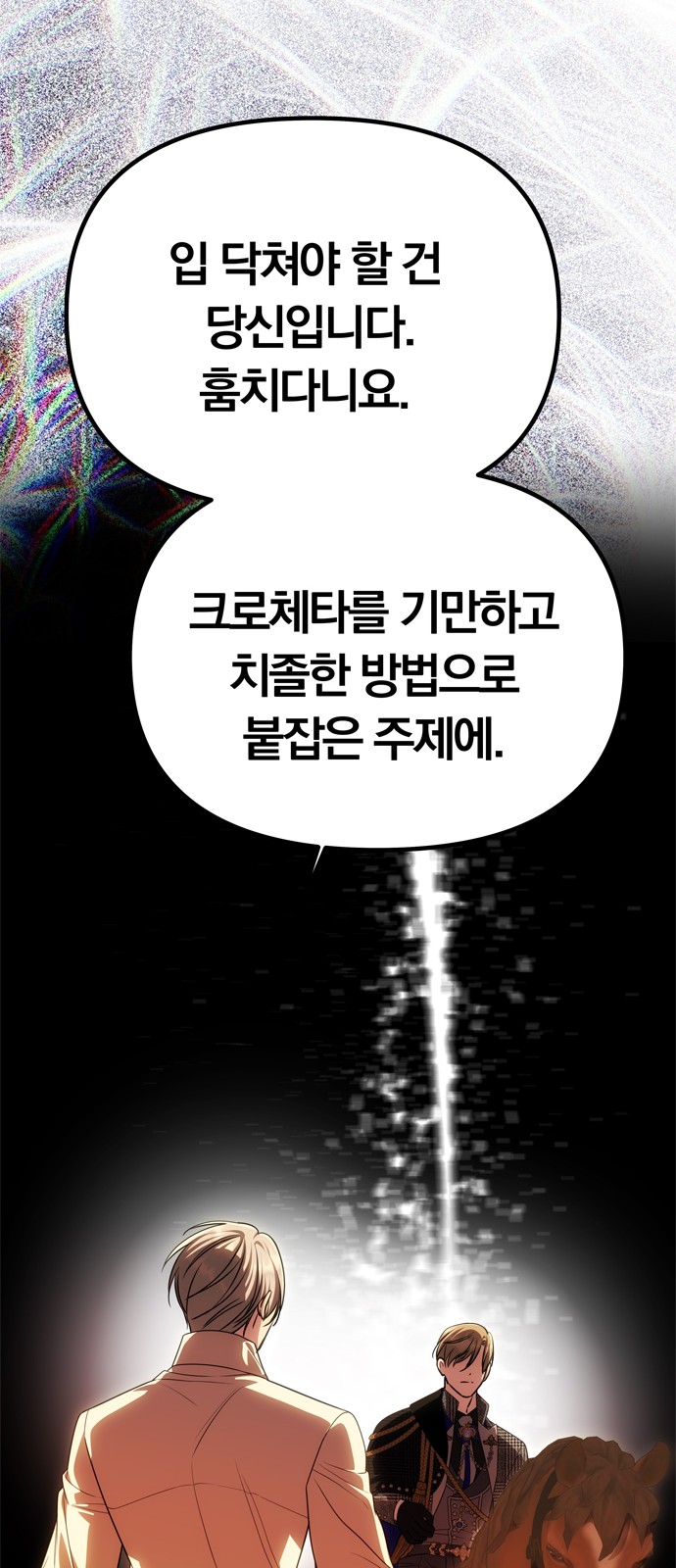 91 페이지