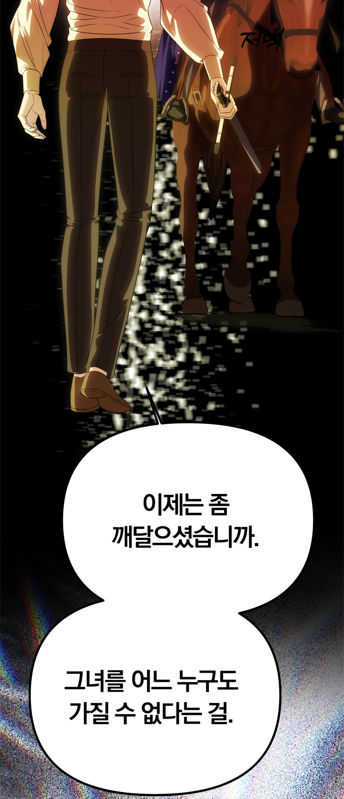 92 페이지