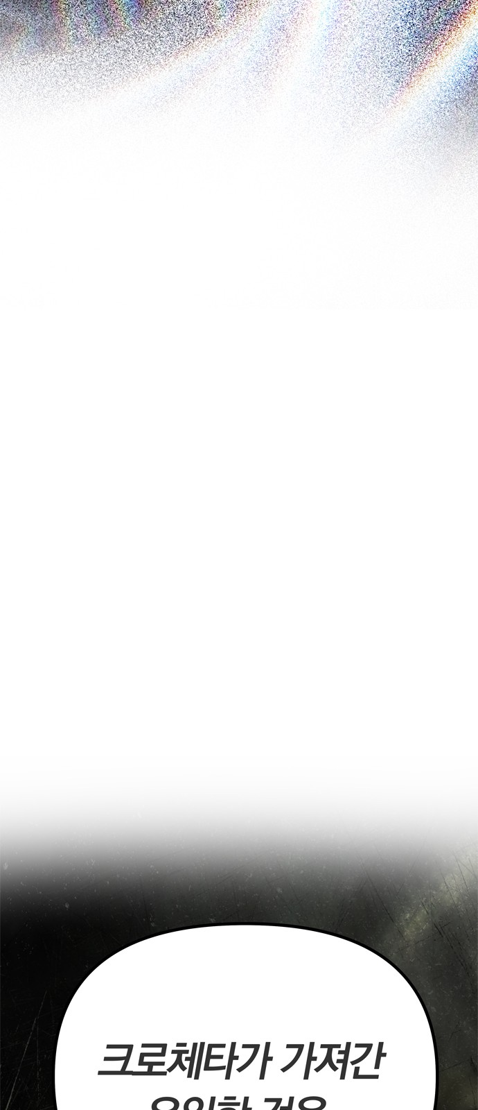 93 페이지