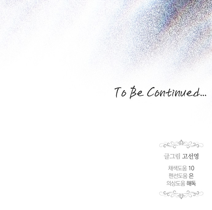 104 페이지