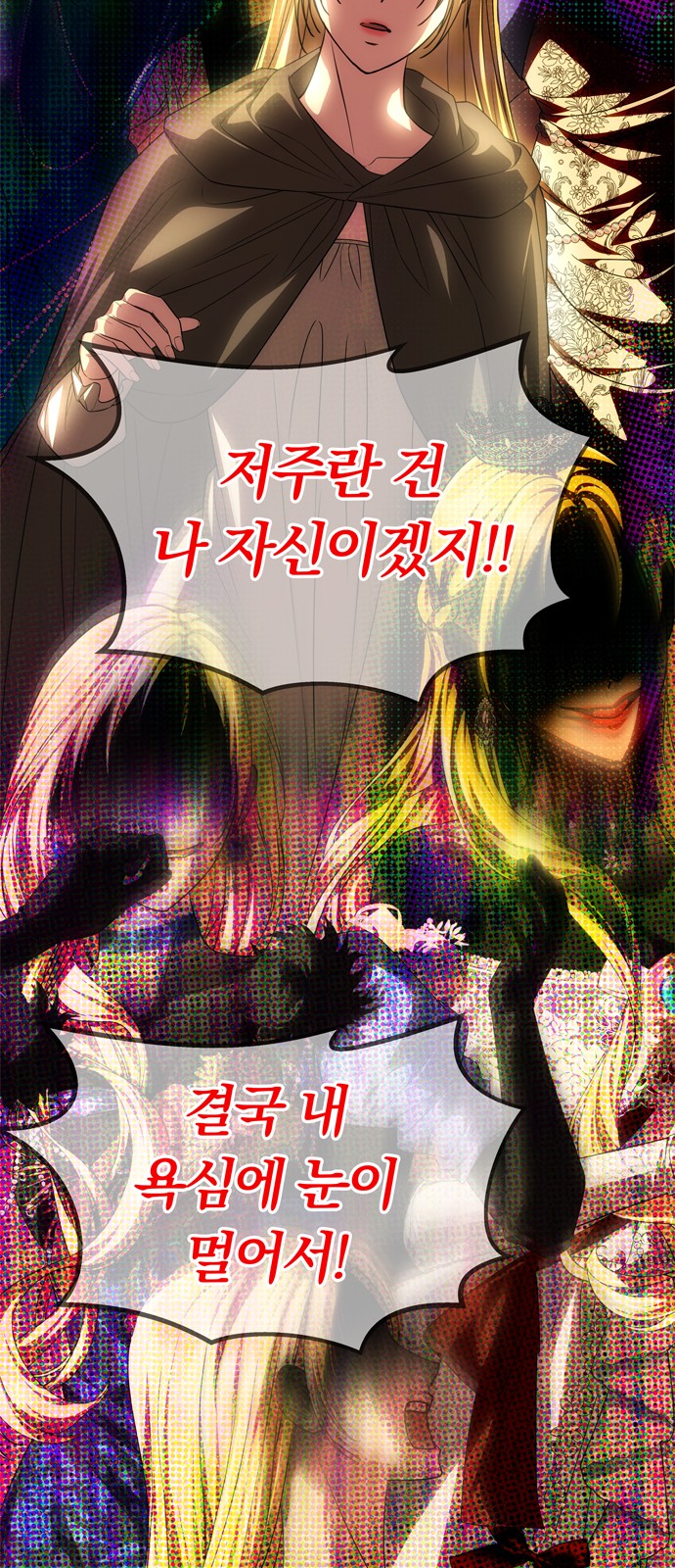 51 페이지