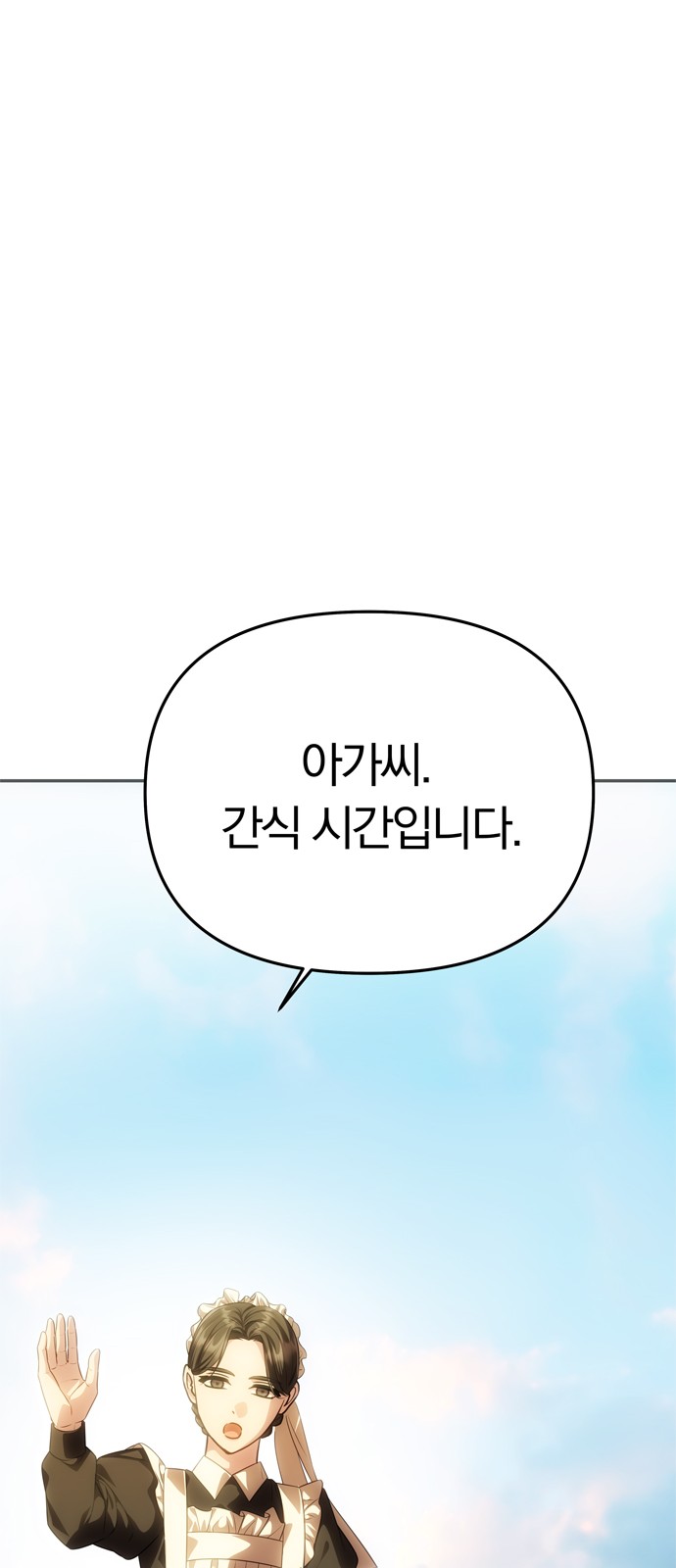 89 페이지
