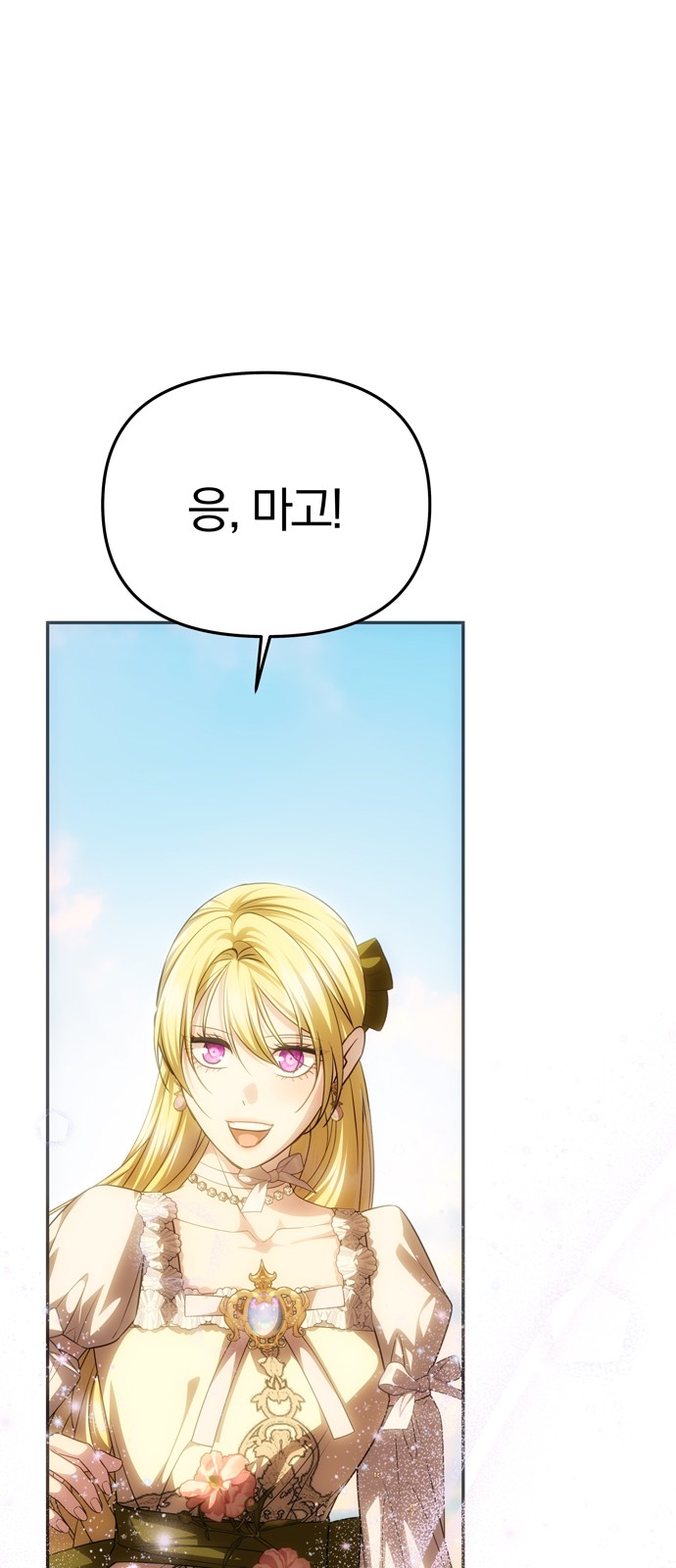 91 페이지