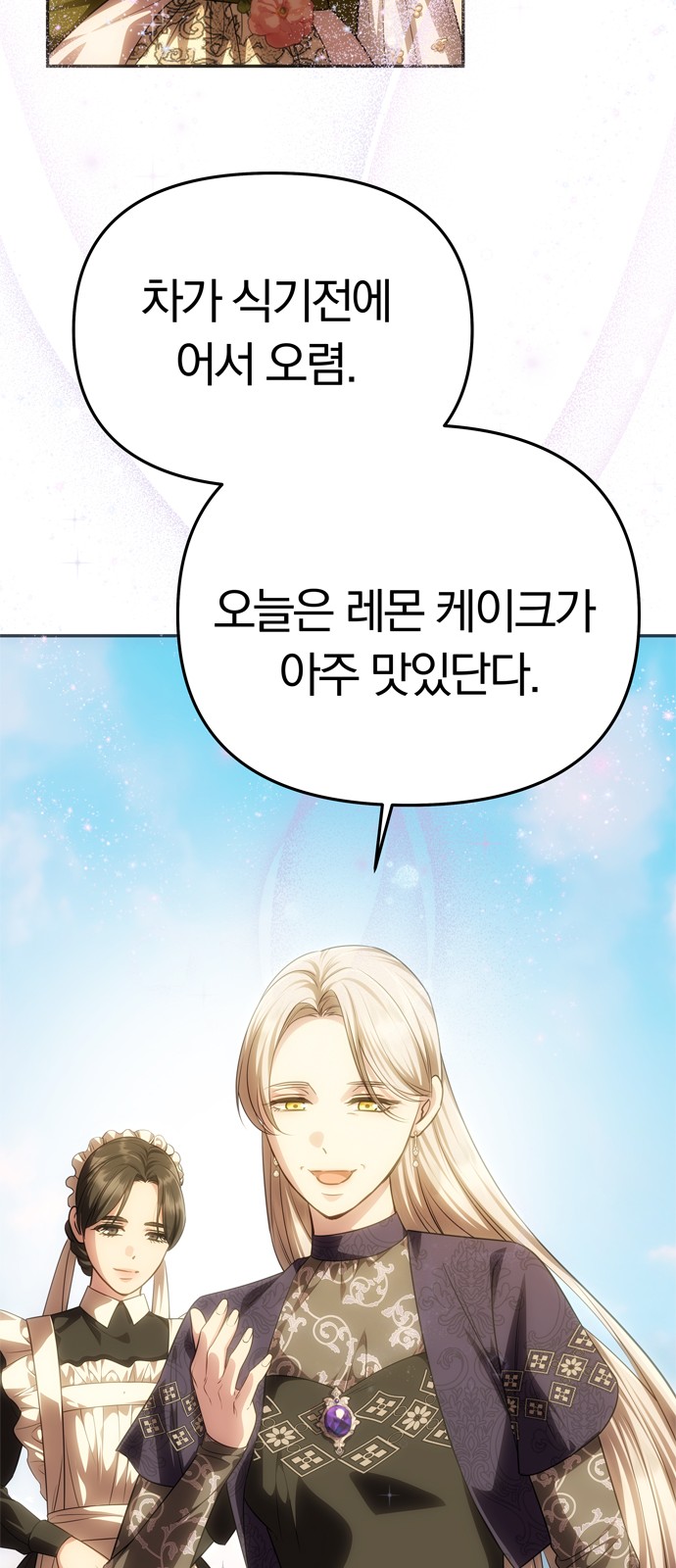 92 페이지