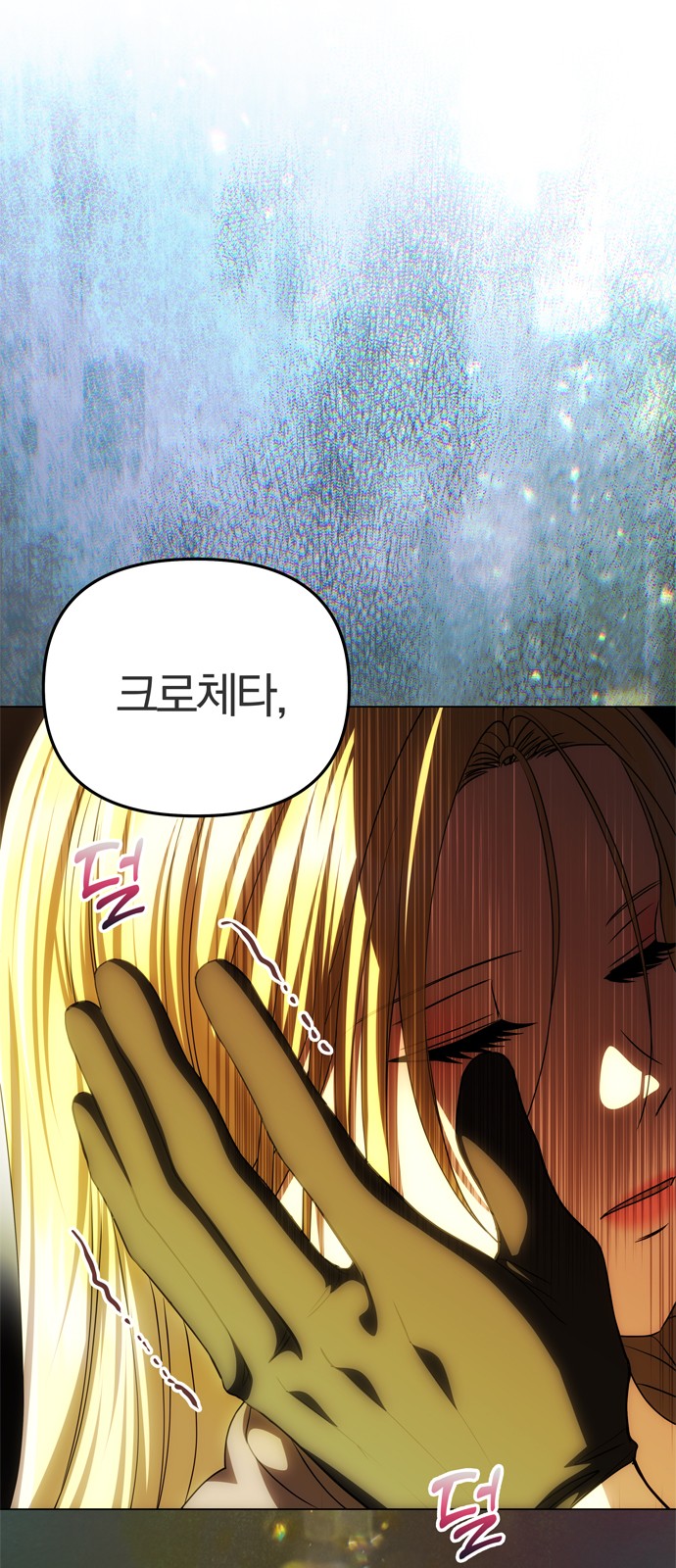 111 페이지