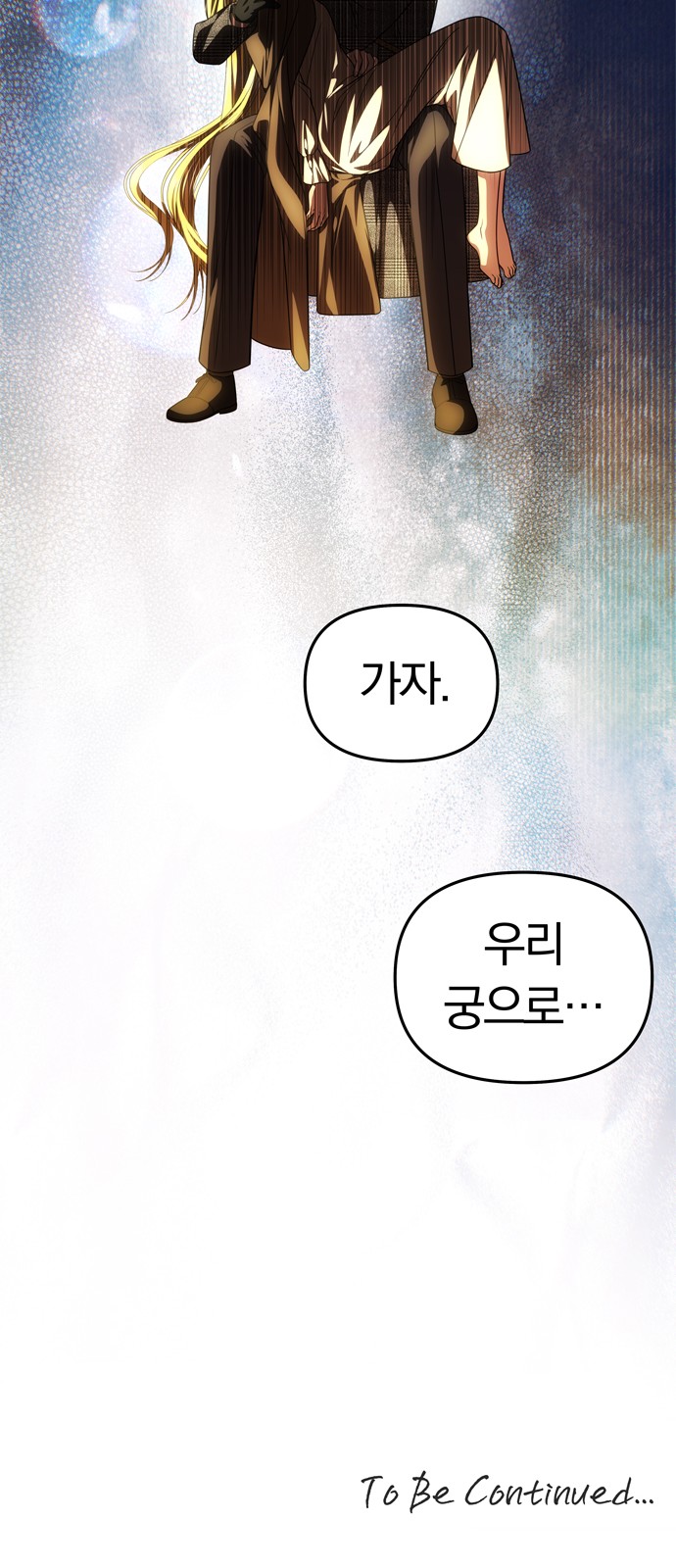 114 페이지