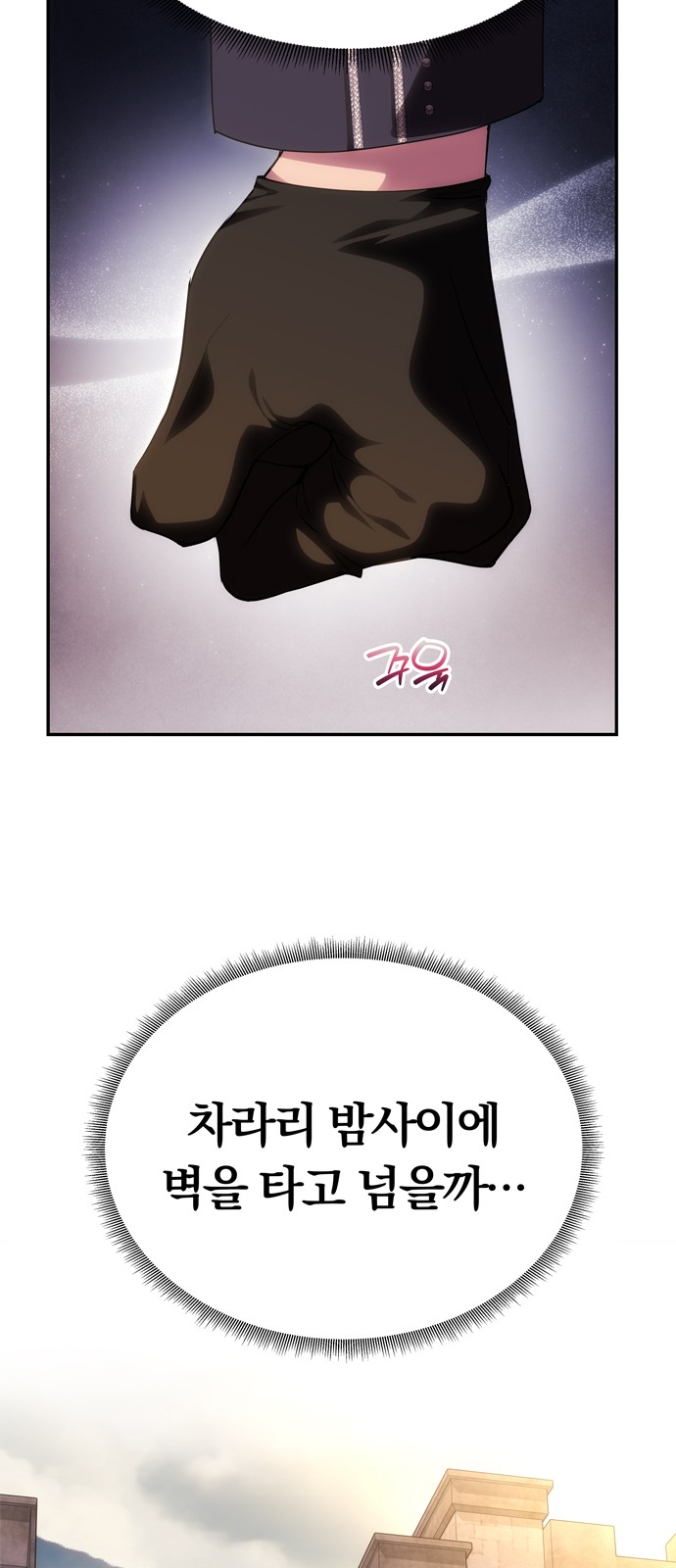 61 페이지