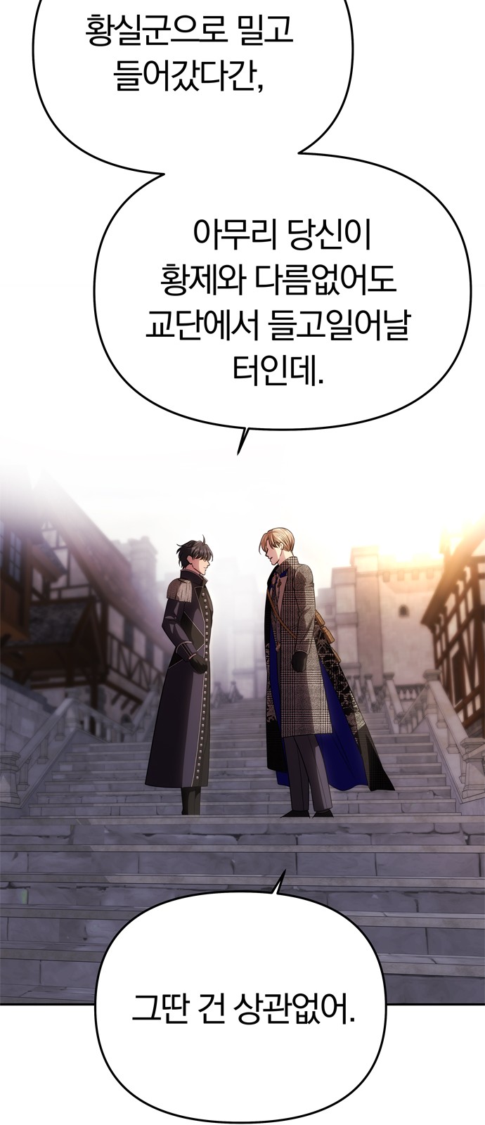75 페이지