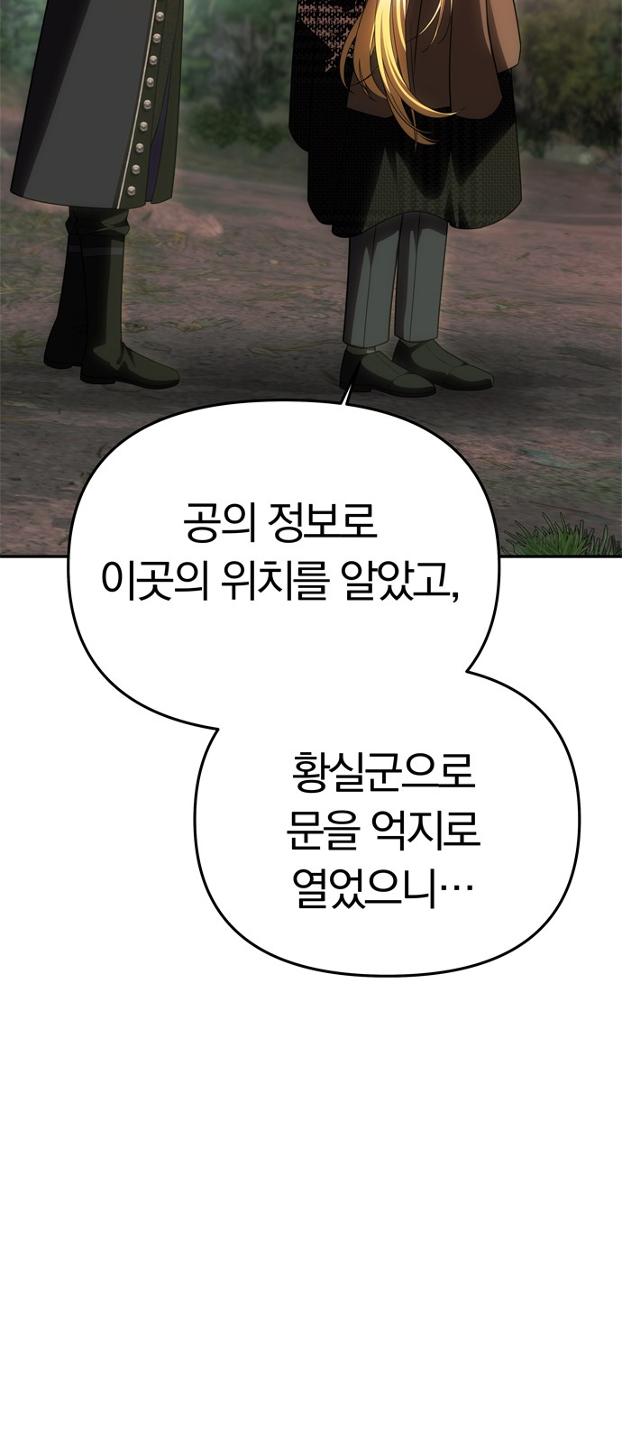 85 페이지