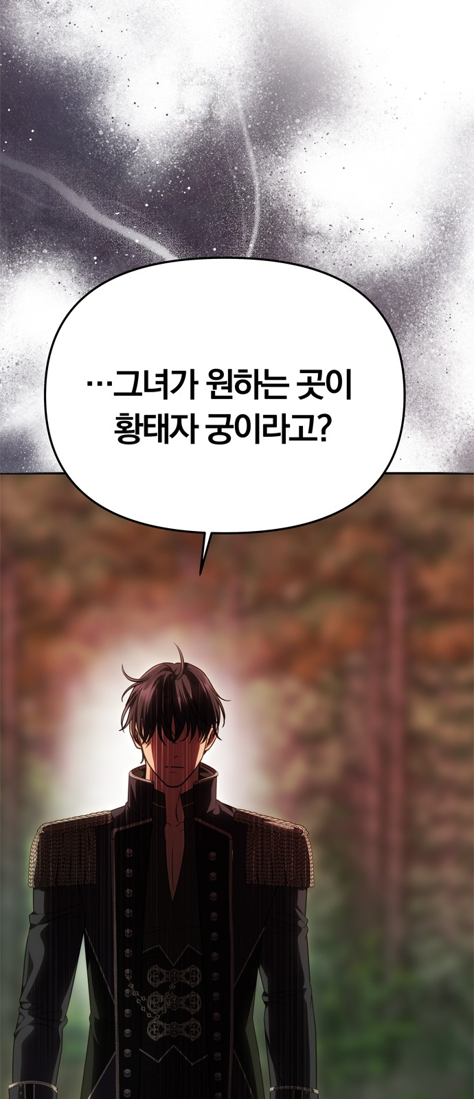 88 페이지