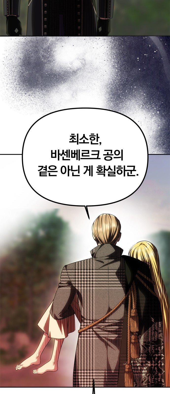 89 페이지