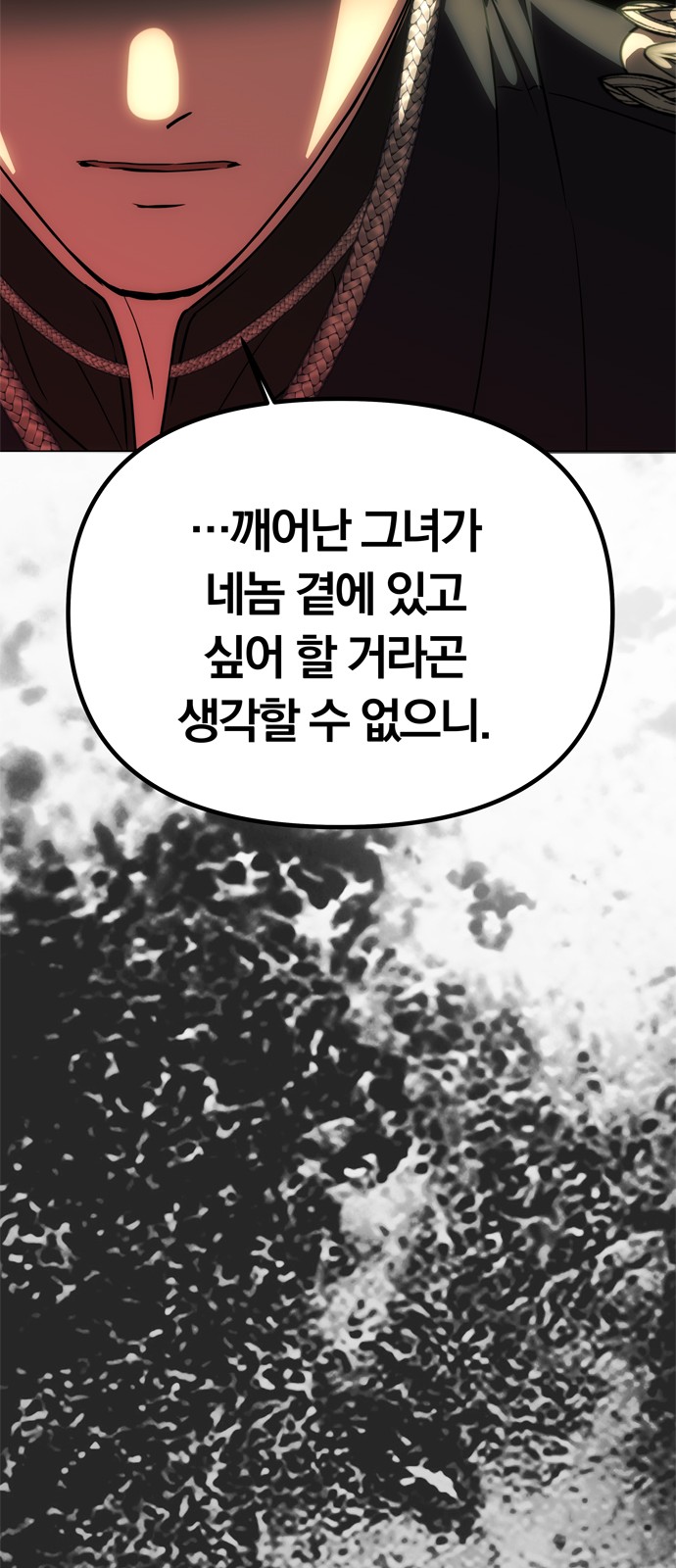 93 페이지