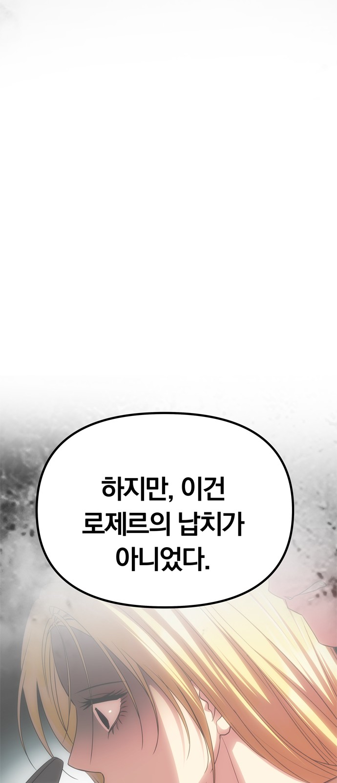 95 페이지