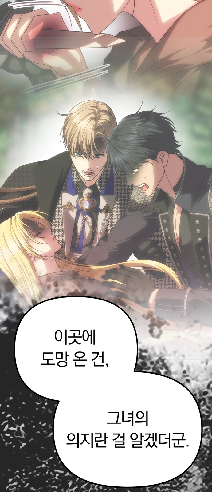 96 페이지
