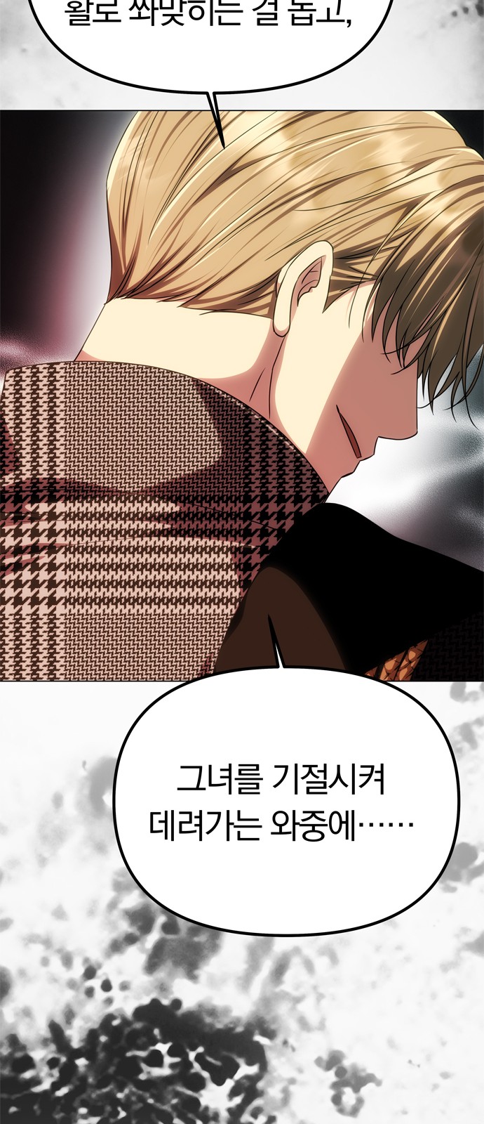 99 페이지