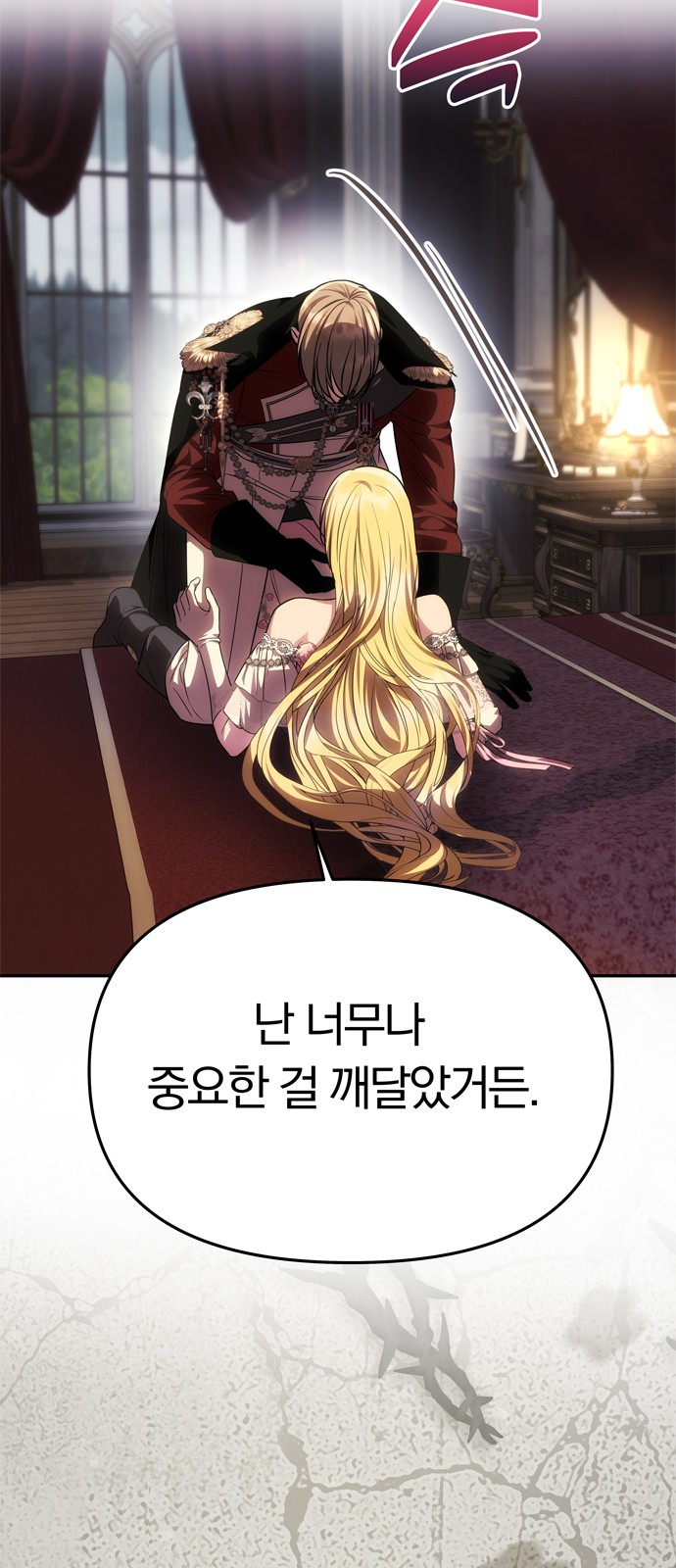 67 페이지