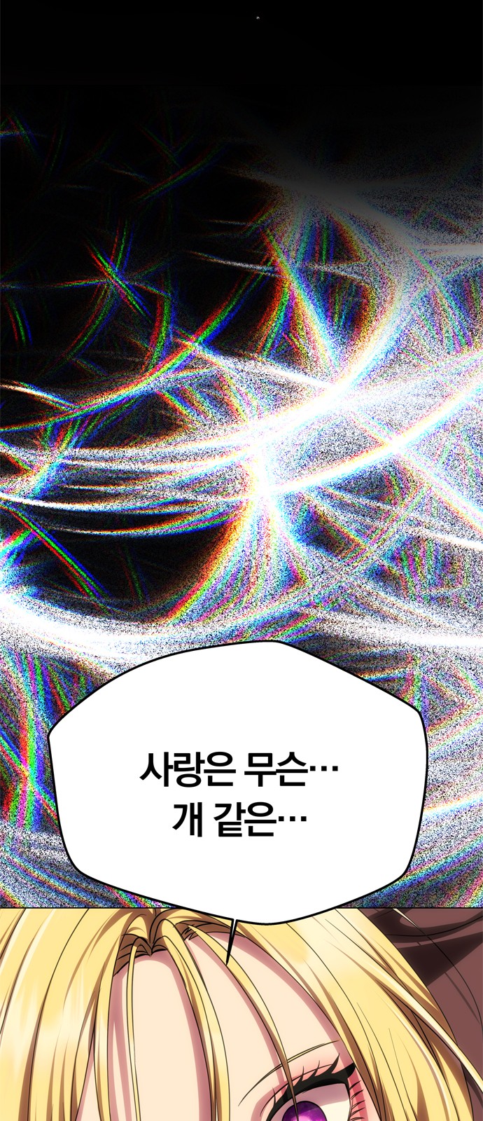 85 페이지