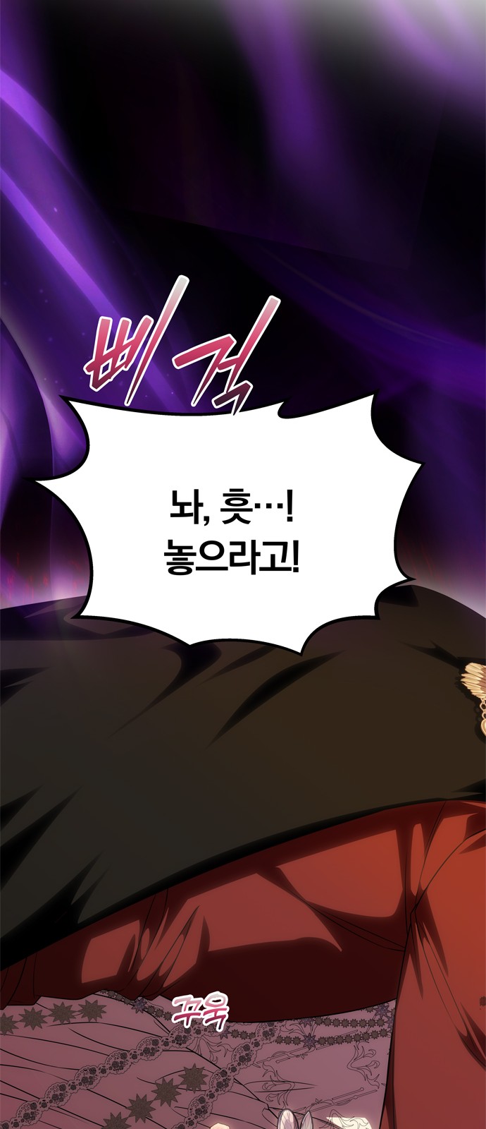 91 페이지
