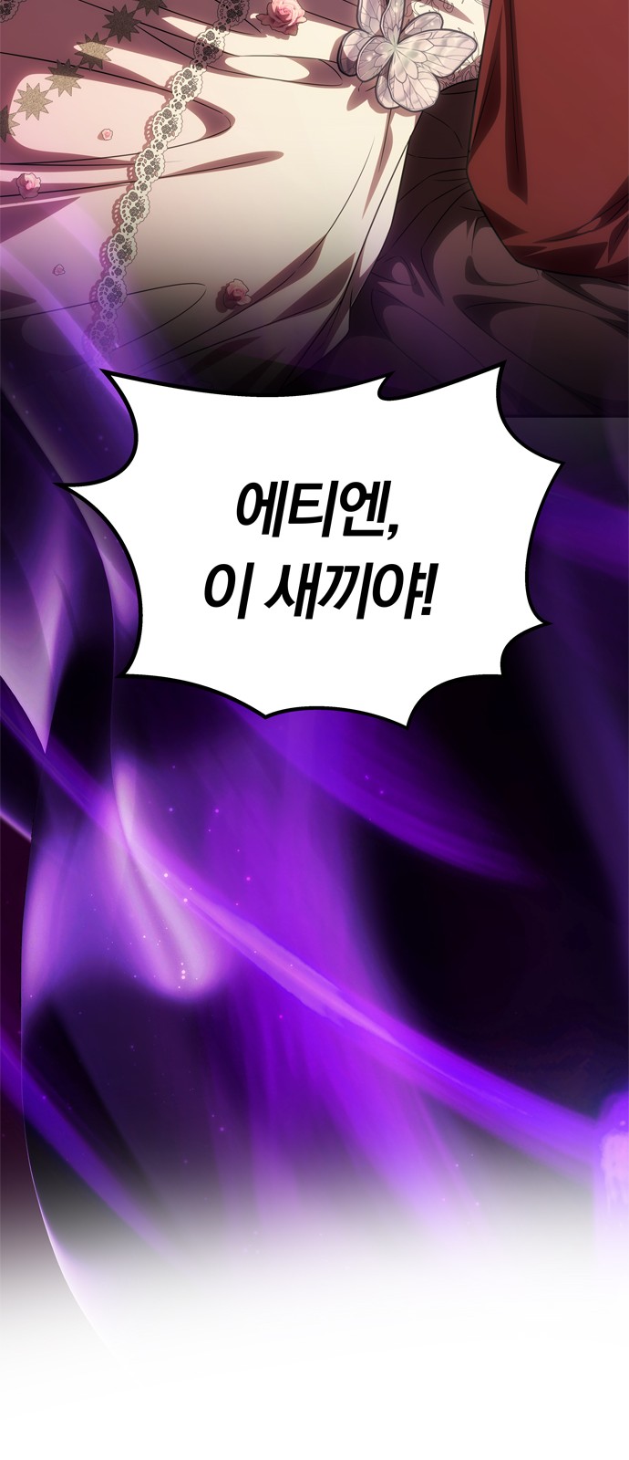 92 페이지