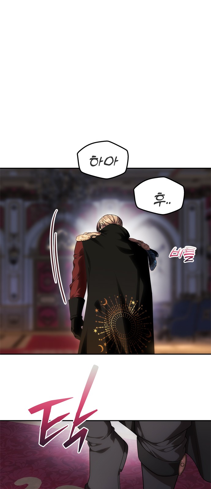 48 페이지