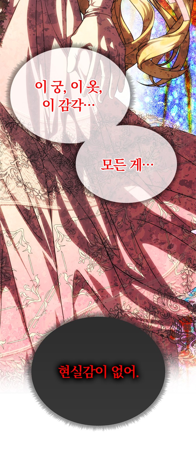 79 페이지