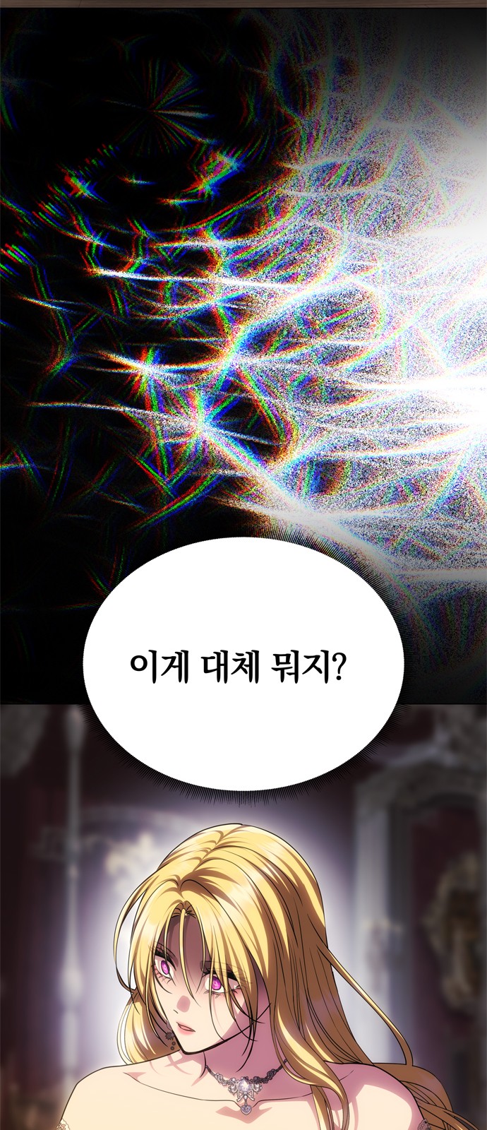 81 페이지