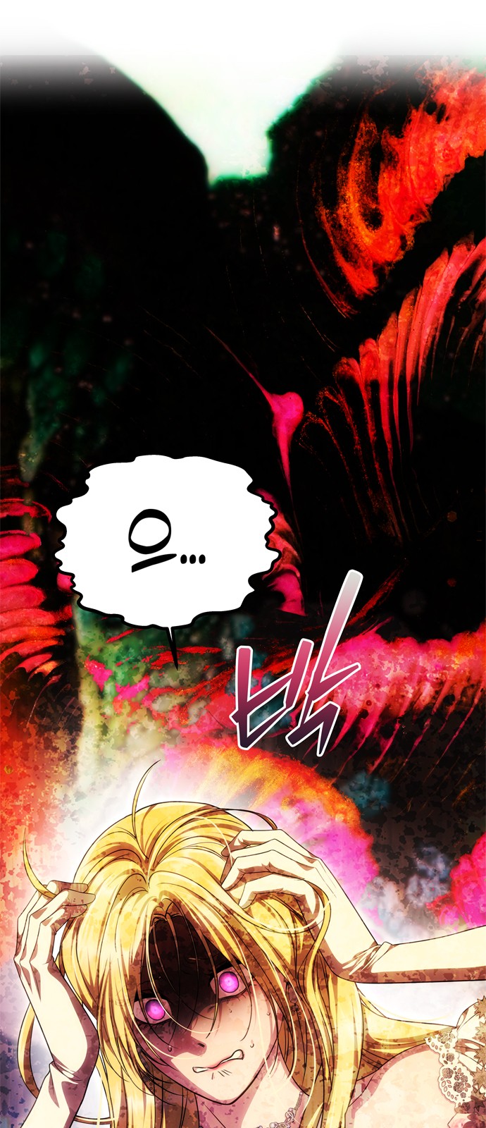 84 페이지