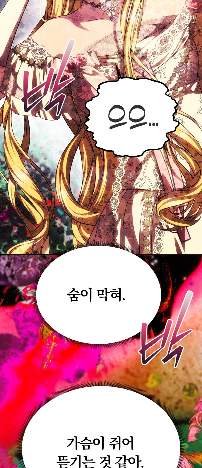 85 페이지