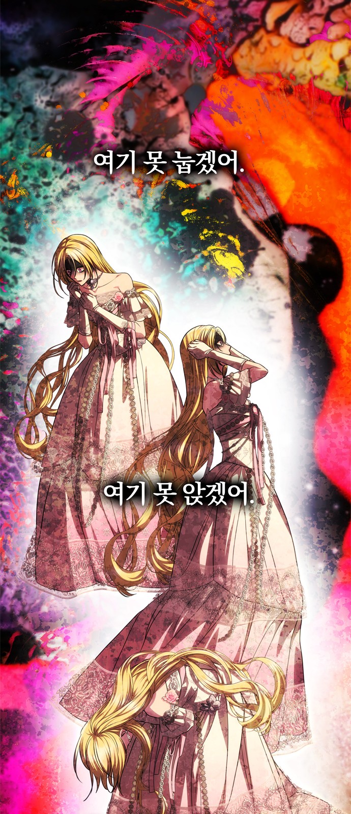 87 페이지