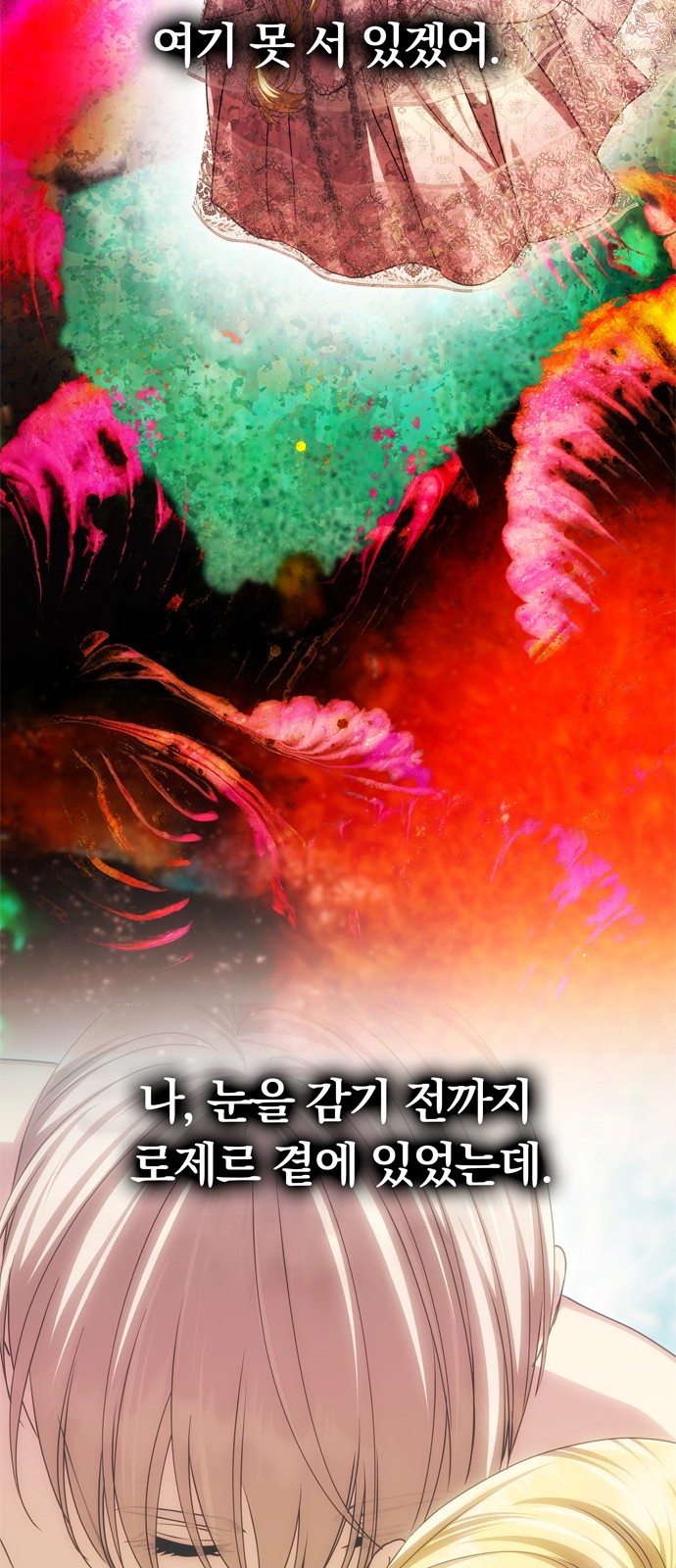 88 페이지