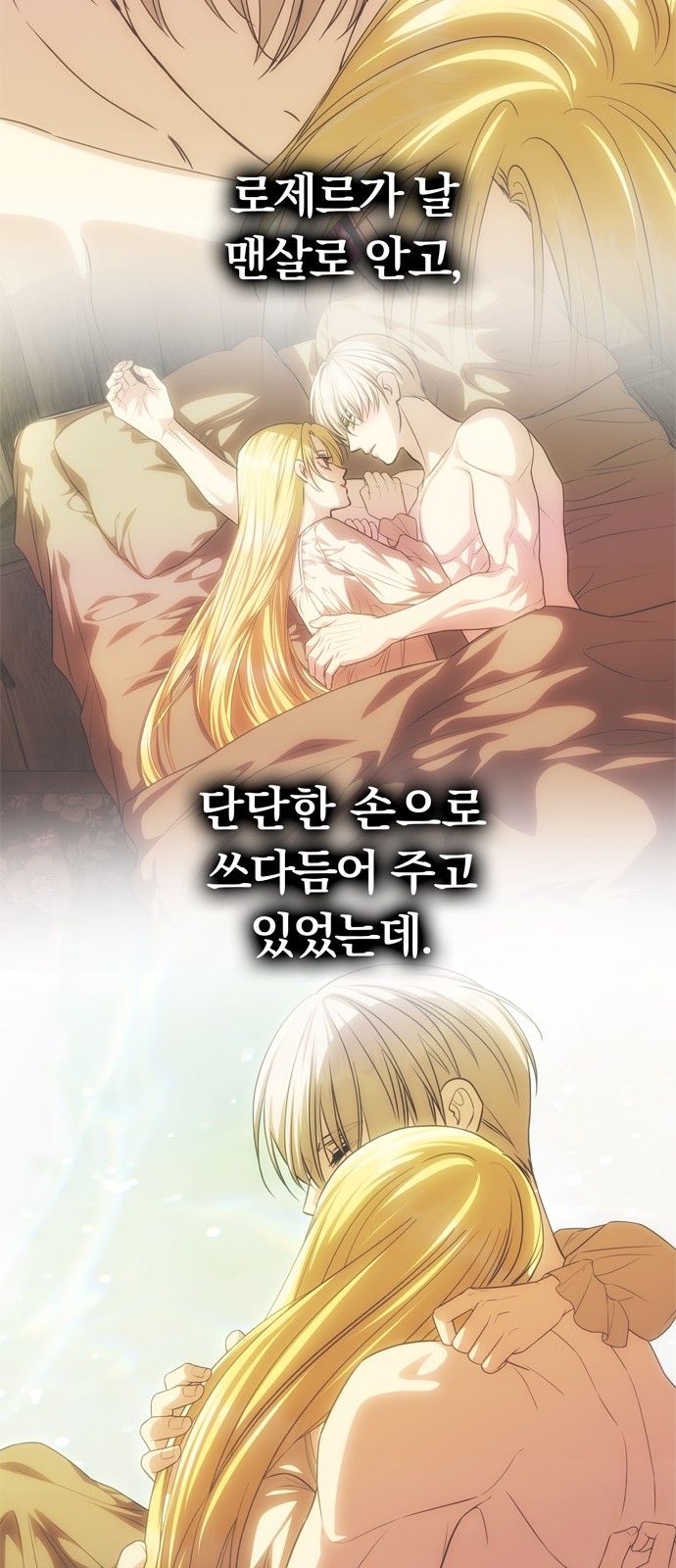 89 페이지