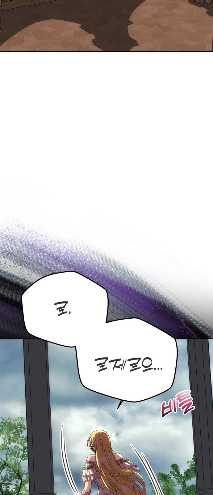 92 페이지