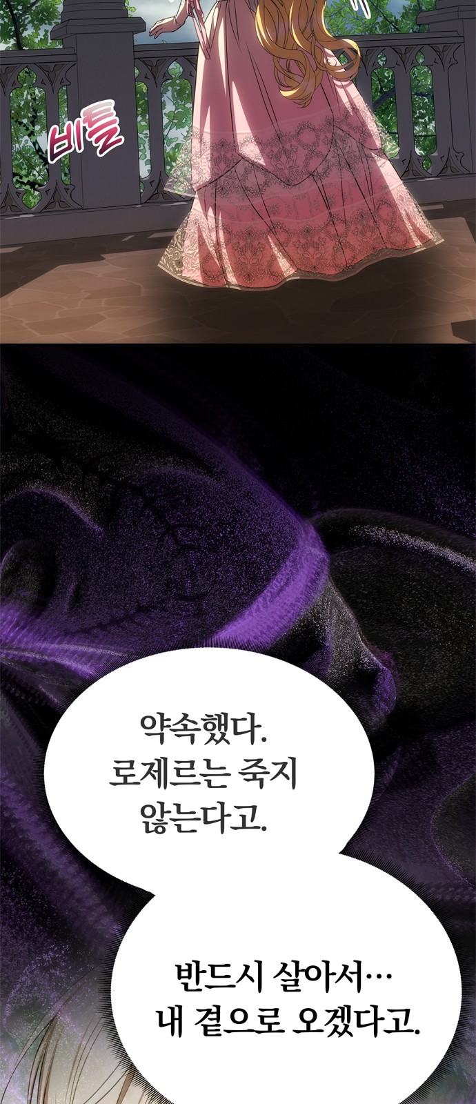 93 페이지