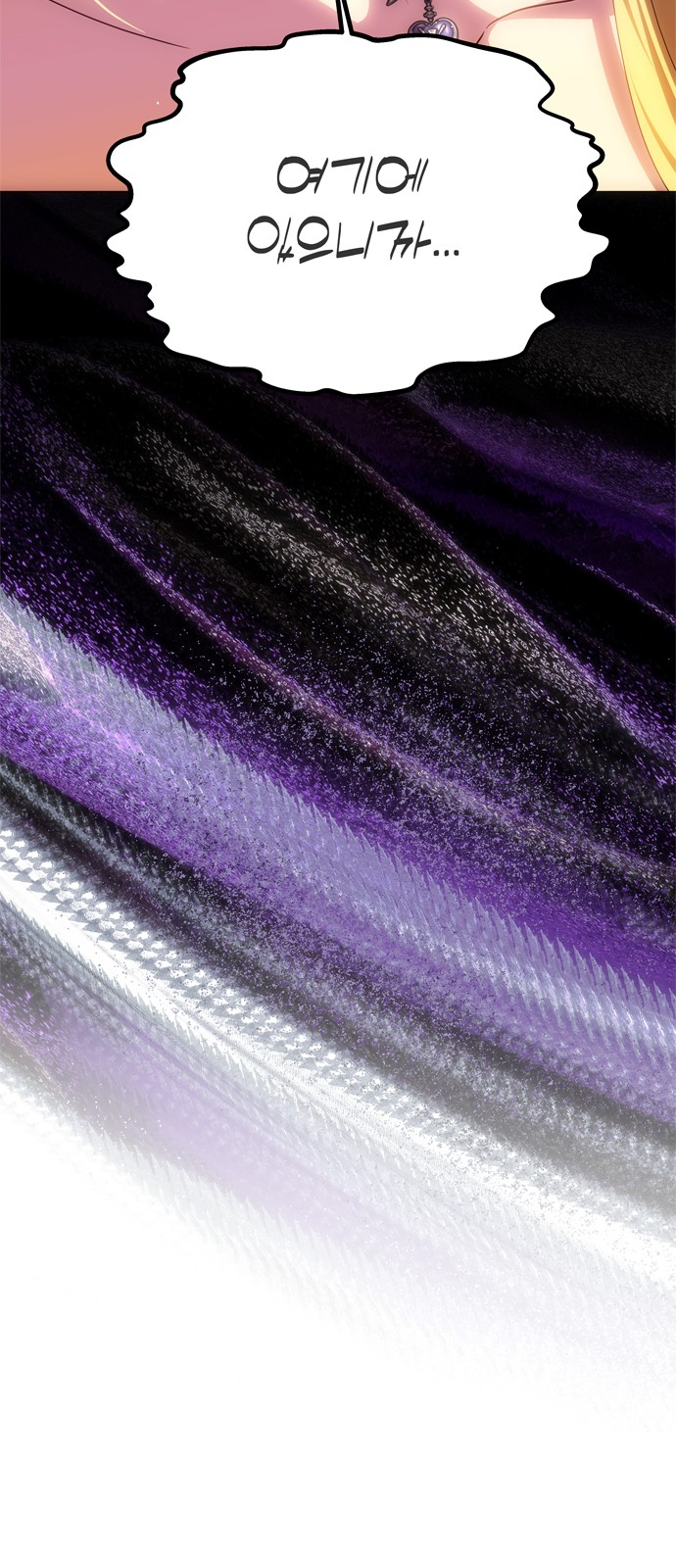99 페이지