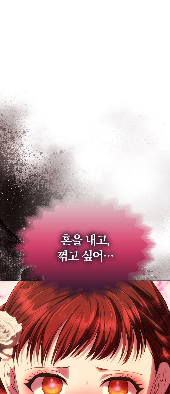 89 페이지