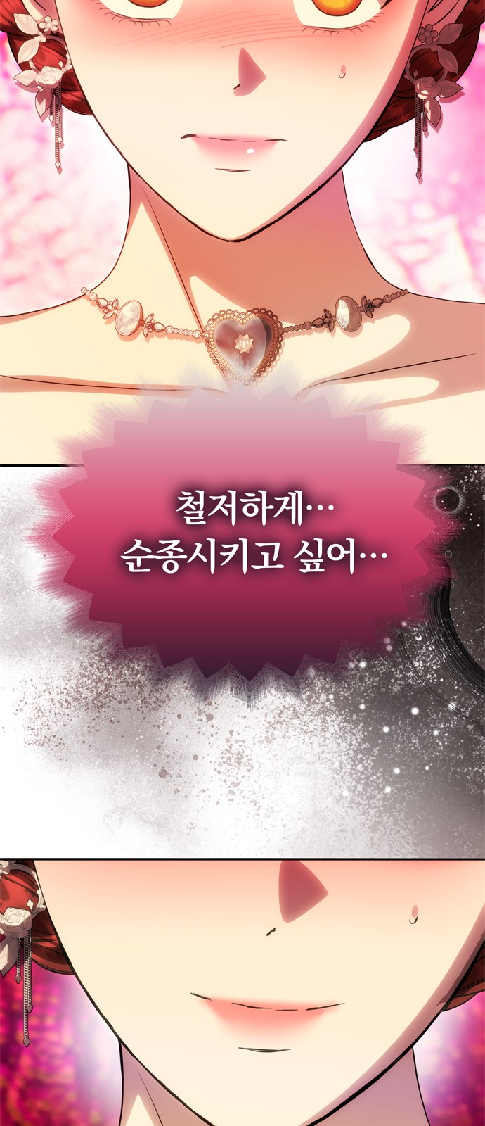 90 페이지