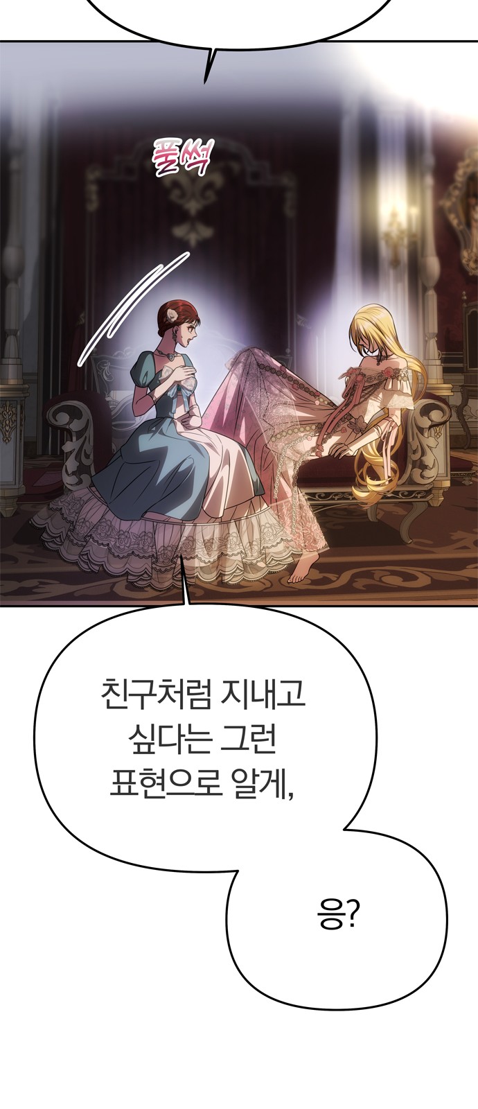 92 페이지