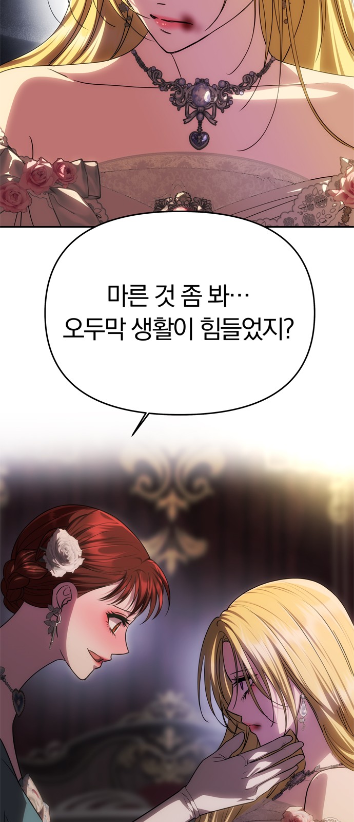 94 페이지