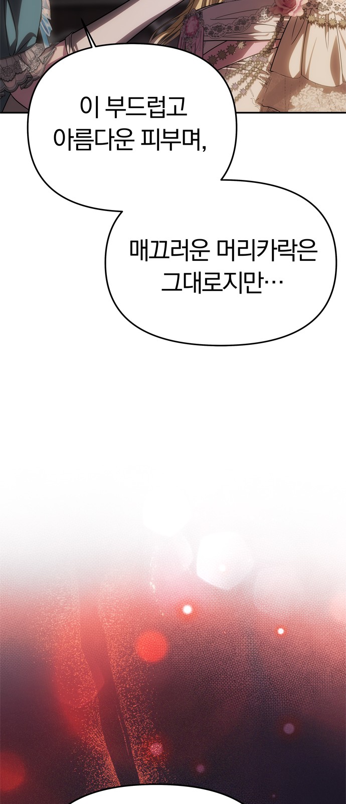95 페이지