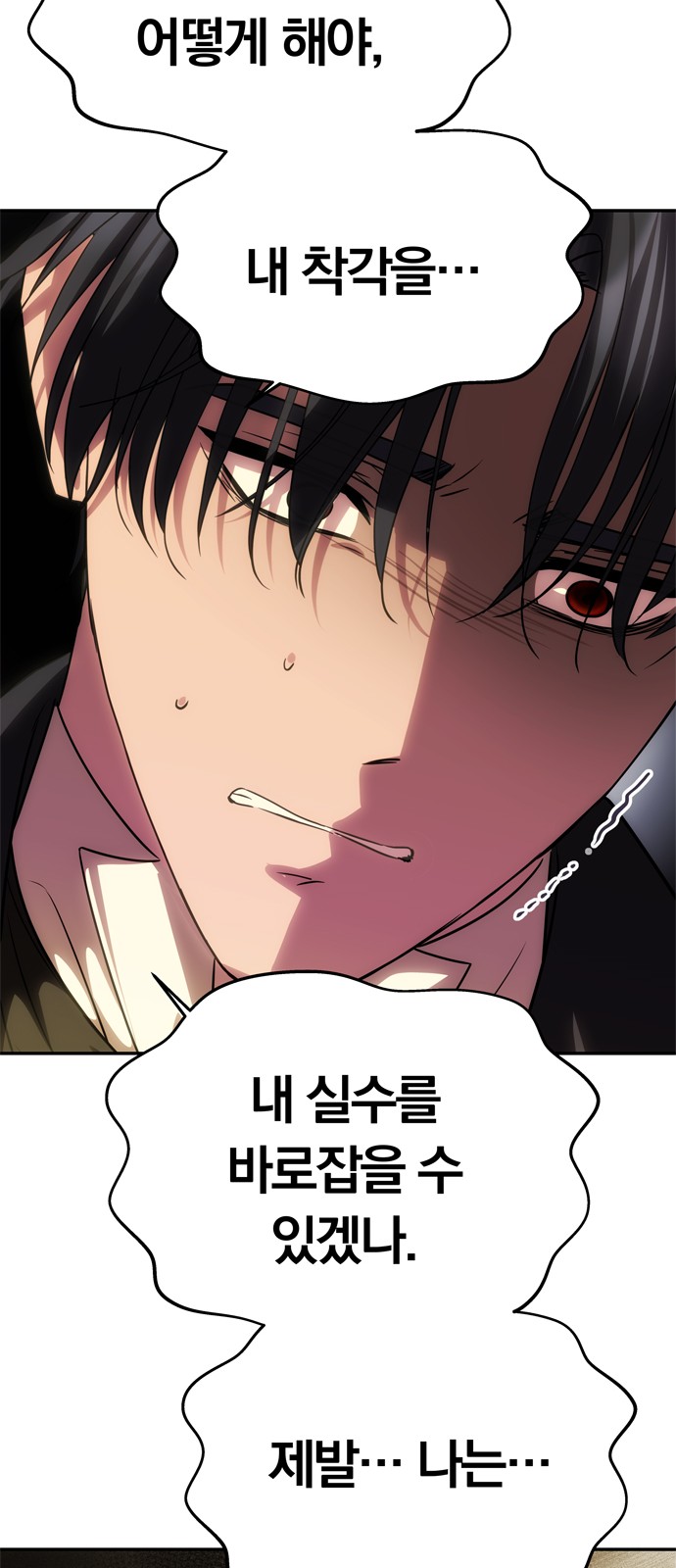 101 페이지