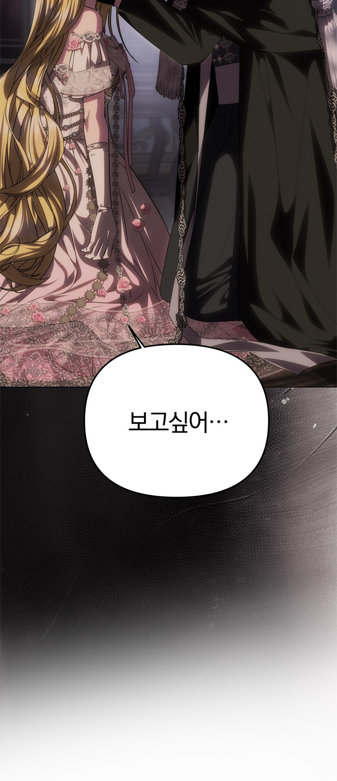 104 페이지