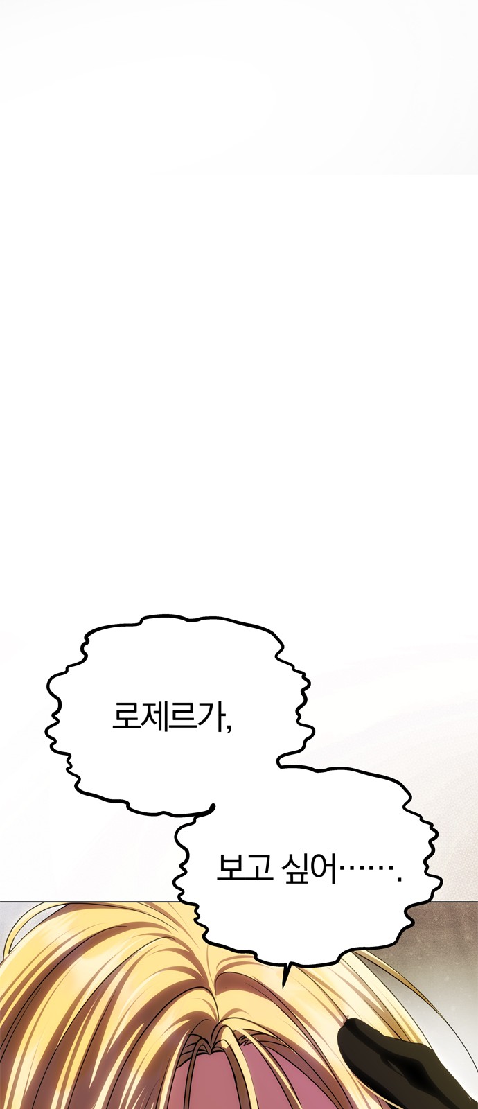 105 페이지