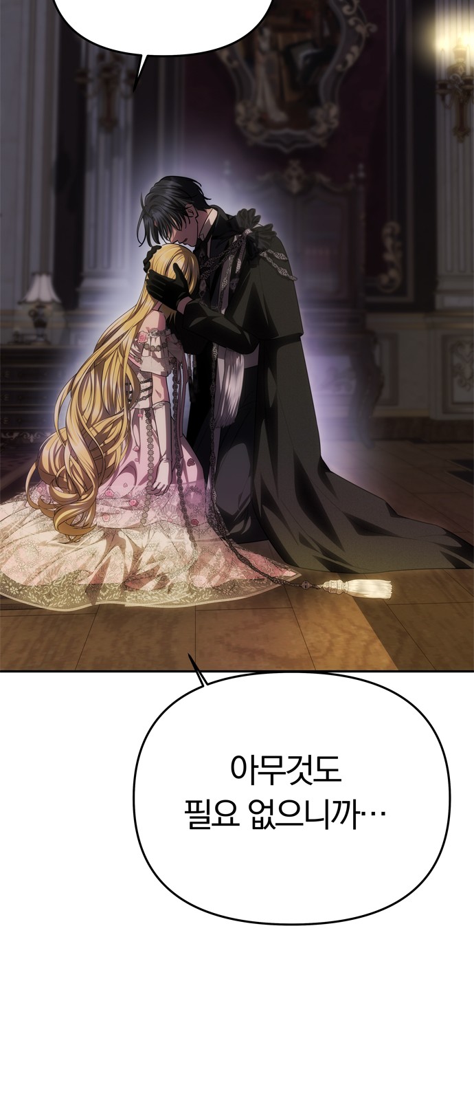 112 페이지