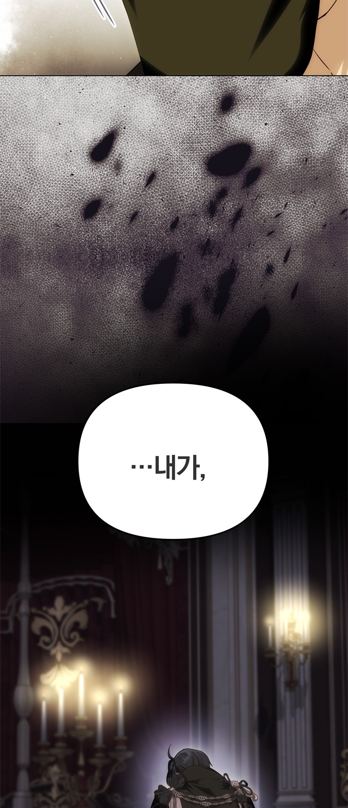 115 페이지