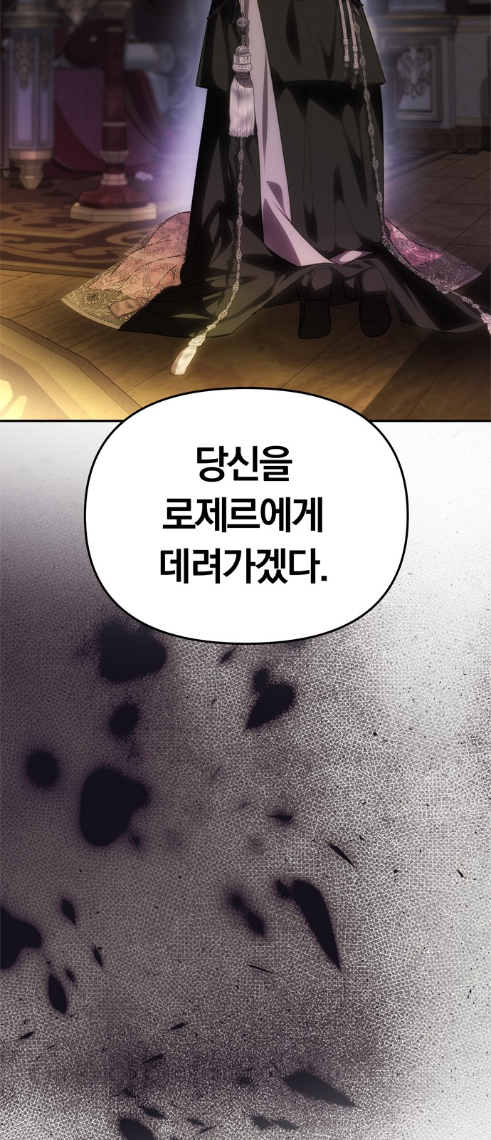 116 페이지