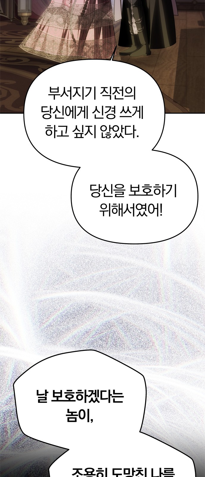 77 페이지