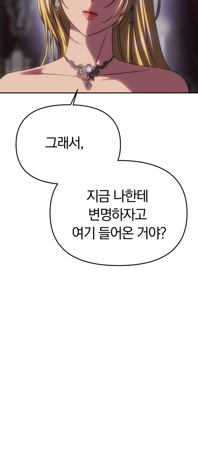 89 페이지