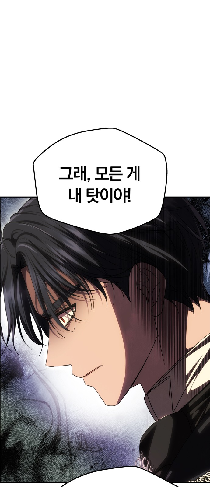 90 페이지