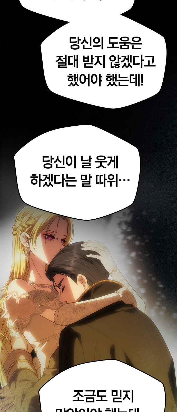 92 페이지